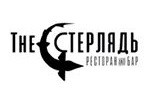 Ресторан & Бар «The Стерлядь»